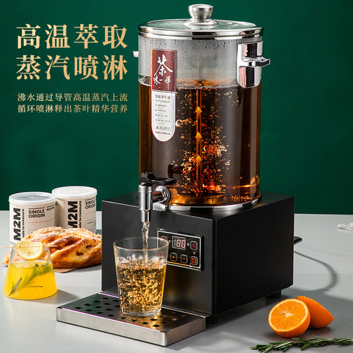 伟纳斯升级款智能煮茶器全自动大容量电热烧水桶泡茶桶保温桶商用 - 图1
