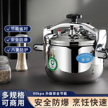 Vias explosion-proof high-pressure boiler gas oven Gas oven General Commercial Large-capacity Stainless Steel Special pressure cooker