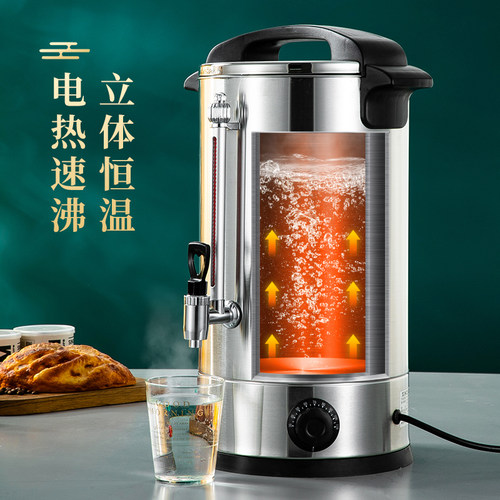 伟纳斯电热开水桶不锈钢商用热水桶月子烧水桶开水器保温桶开水机 - 图0