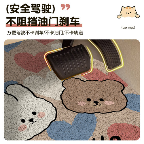 汽车丝圈脚垫主驾驶单片专用地垫可爱卡通女生通用耐脏防滑地毯 - 图1
