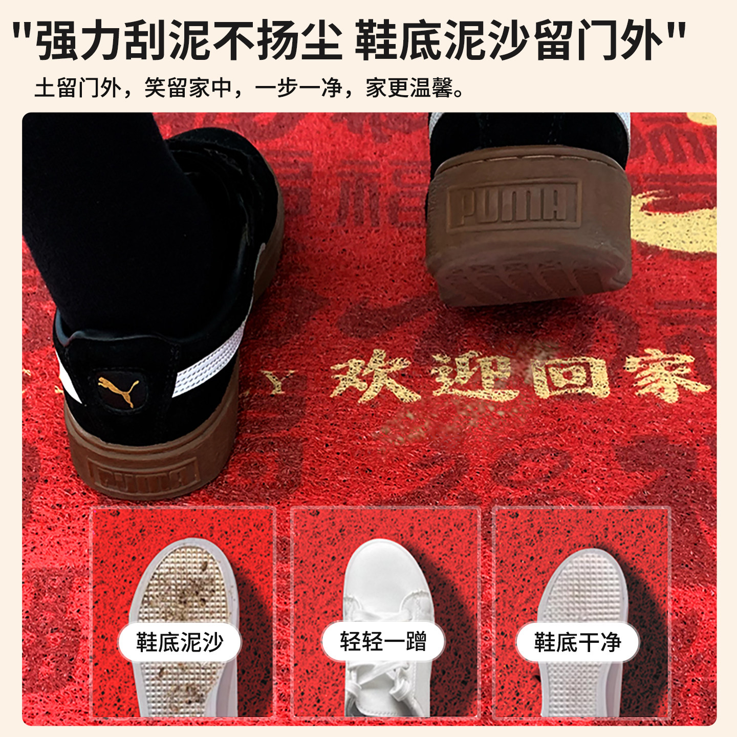 2026新年本命年卡通马图案红色入户地垫防滑家用门垫玄关进门脚垫,淘宝优惠券,粉丝福利购,淘宝优惠卷