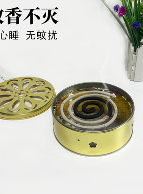 防火防烫不伤手手提蚊香盒蚊香炉