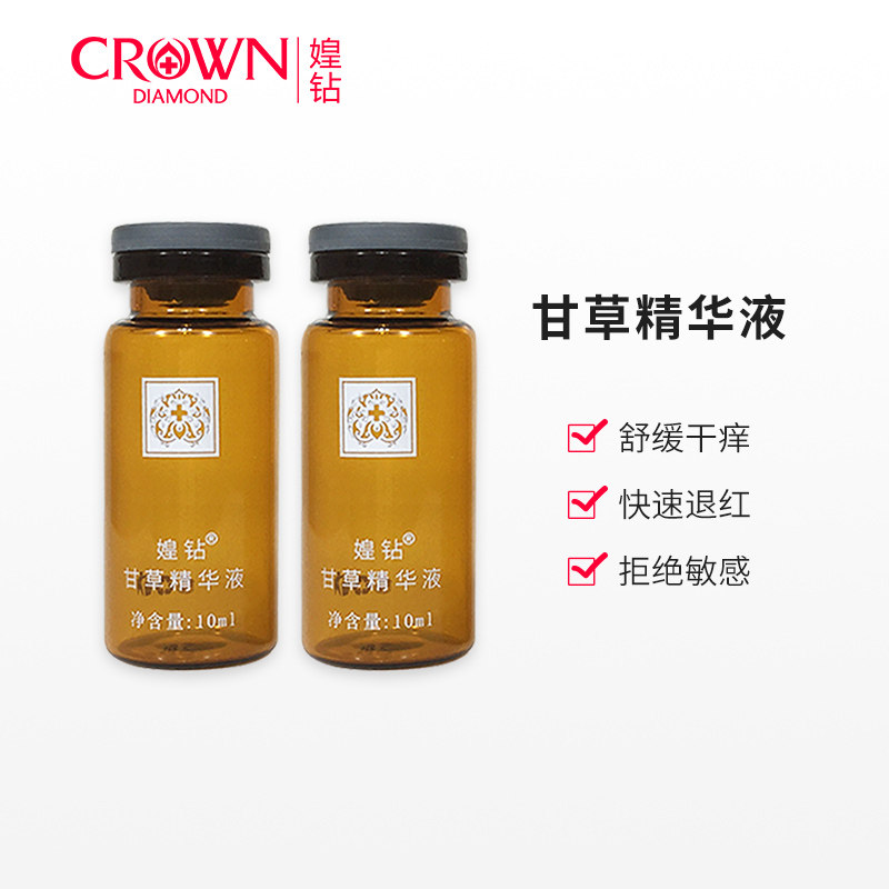 媓钻舒缓抗敏方案 媓钻面部护理套装