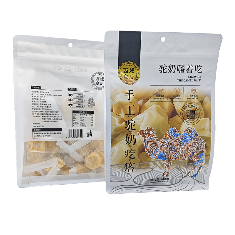 新疆手工驼奶疙瘩500g/袋西域皇后酸奶嚼着吃牛奶奶酪特产奶糖果 - 图3