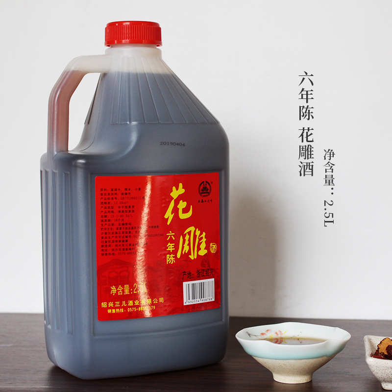 绍兴产 六年陈加饭酒花雕糯米黄酒坛装分装桶装 饮用烧菜料酒2.5L - 图3