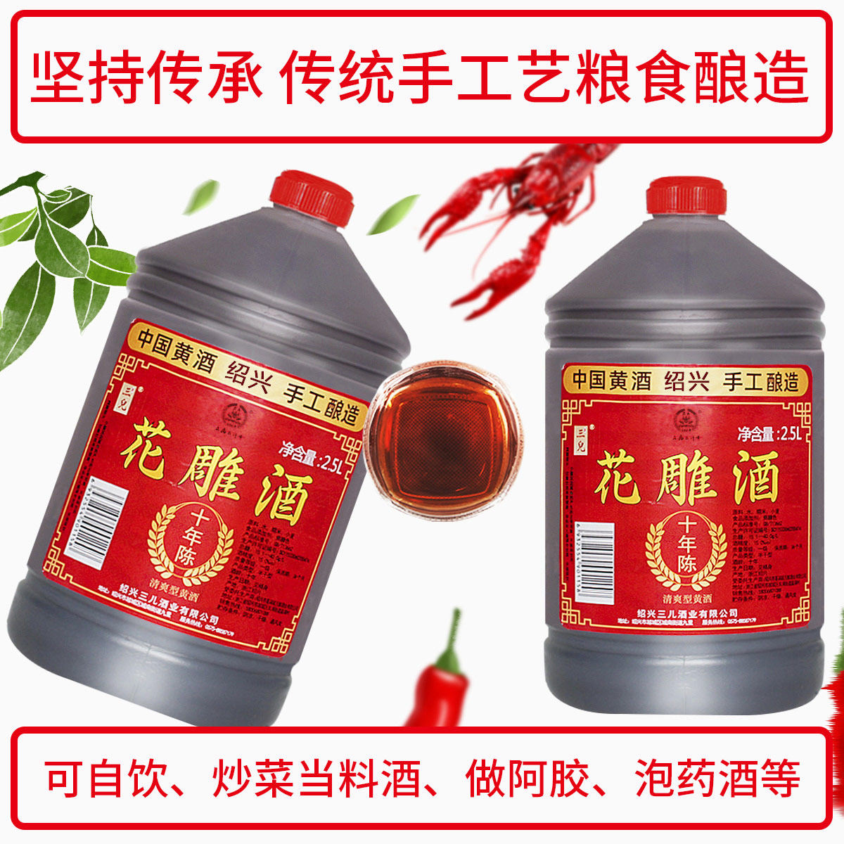 图2