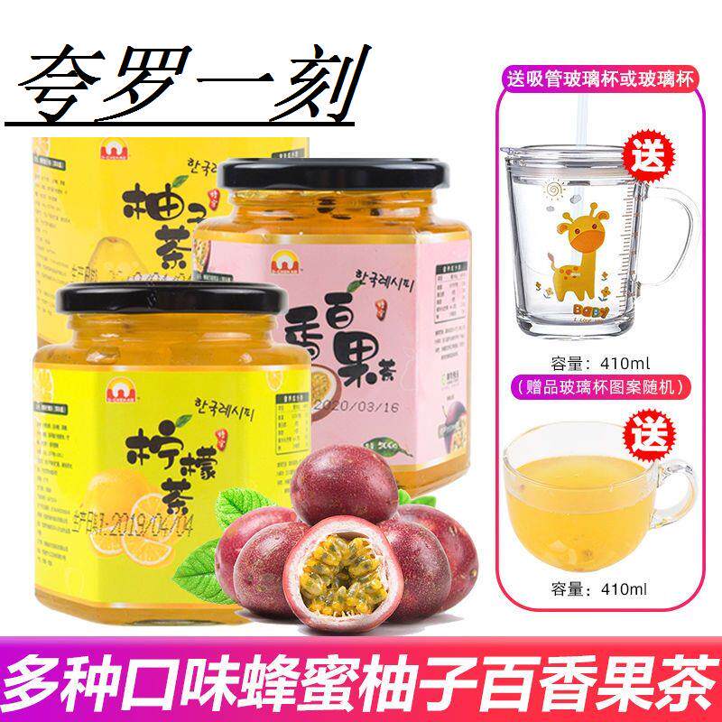 典臣蜂蜜百香果柠檬柚子茶250g500g水果果茶酱冲饮罐装冲泡水饮料
