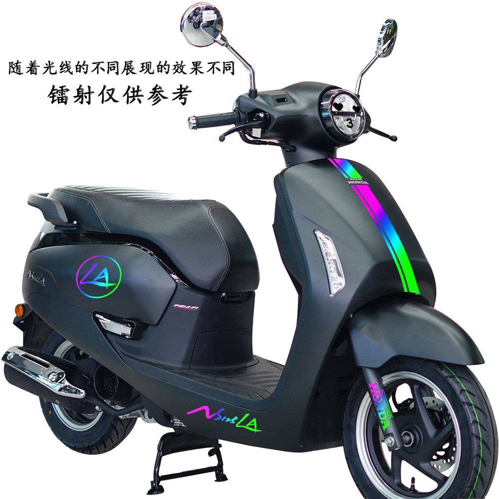 适用本田ns125la拉花车头线条反光贴踏板车反光贴纸新大洲改装贴,淘宝优惠券,粉丝福利购,淘宝优惠卷