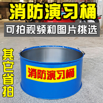 Fire Drill Barrel Burning Fire Ignition Barrel Factory Fire Fighting Y Fire Training Fire Basin Drill Special Burning Barrel Iron Barrel