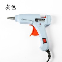 20W Hot Glue Gun Sol Gun Sol Gun Hot Melt Gun Hot Melt Gun Hot Melt Adhesive Gun R Stick Fake Flower Tool High Temperature Glue Gun