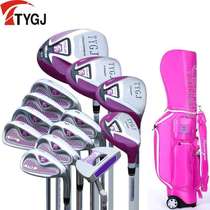 Send gloves TTYGJ golf club womens full set of golf set pole beginner practice poles