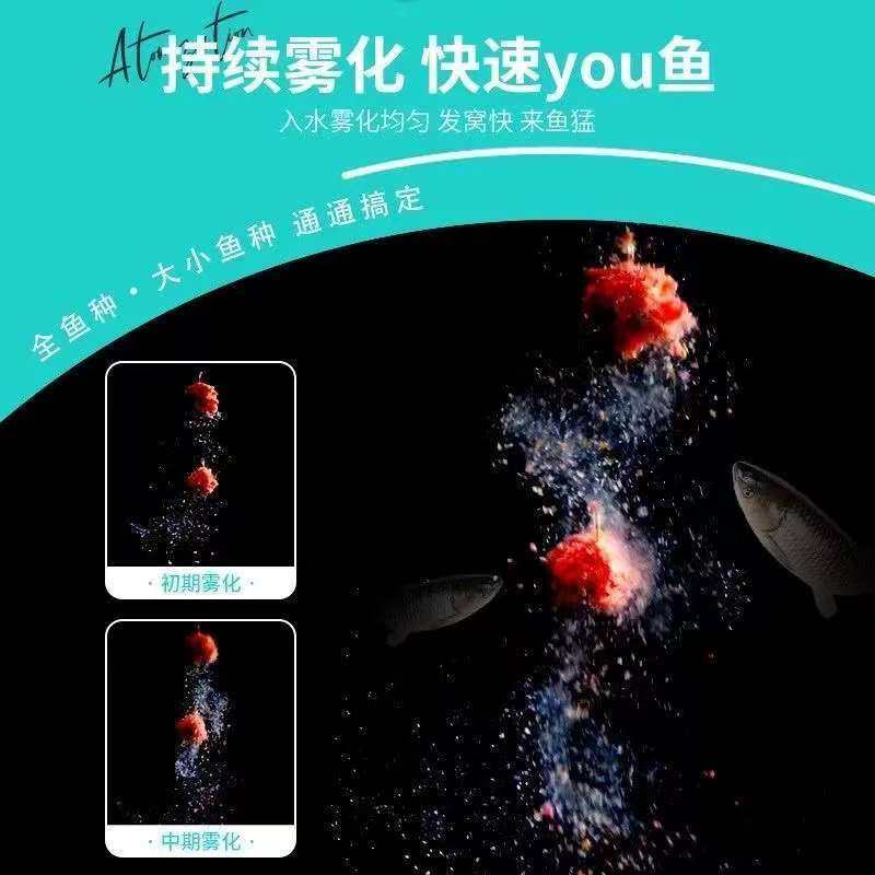 刘志强全能腥香5311大混养综合饵全水域四季通用鲫鲤钓鱼一包搞定,淘宝优惠券,粉丝福利购,淘宝优惠卷