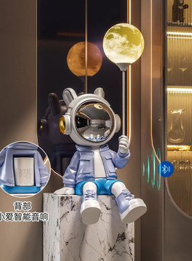宇航员坐姿蓝牙音箱智能家居摆件