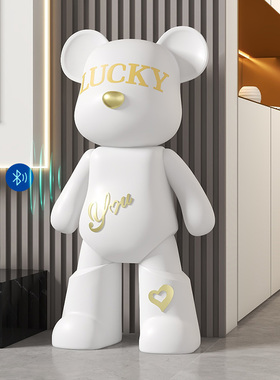 蓝牙音响暴力熊客厅落地摆件