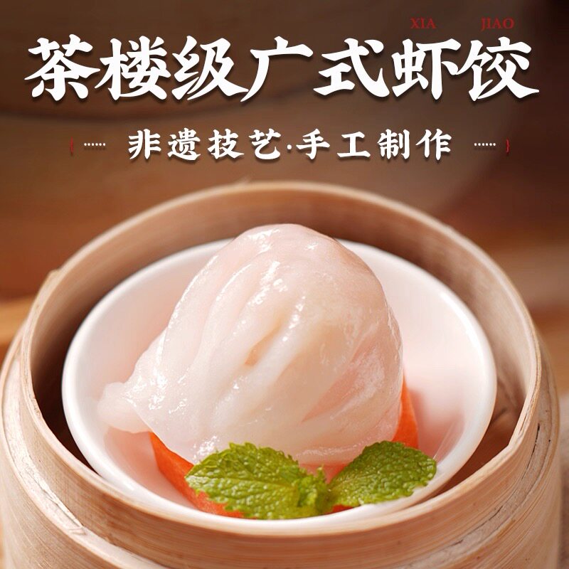 图 3
