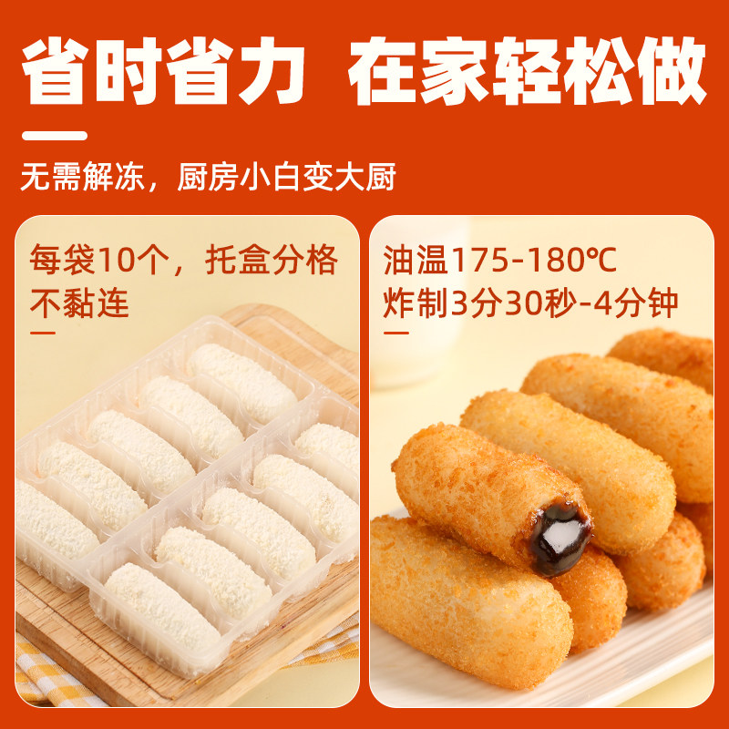 千味央厨爆浆红糖糍粑官方旗舰店正品年糕商用油炸半成品小吃火锅,淘宝优惠券,粉丝福利购,淘宝优惠卷