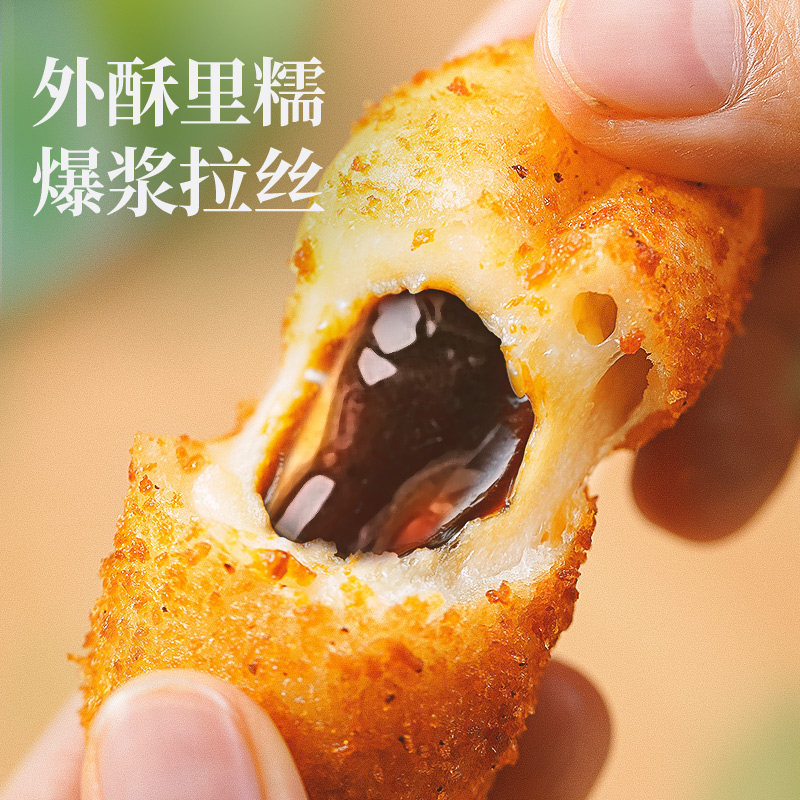 千味央厨爆浆红糖糍粑官方旗舰店正品年糕商用油炸半成品小吃火锅,淘宝优惠券,粉丝福利购,淘宝优惠卷