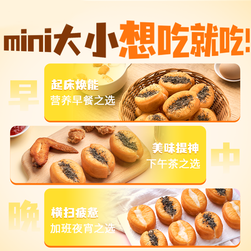 迷你糍粑油条早餐半成品速食小胖子麻糍油条空气炸锅食材油炸商用,淘宝优惠券,粉丝福利购,淘宝优惠卷