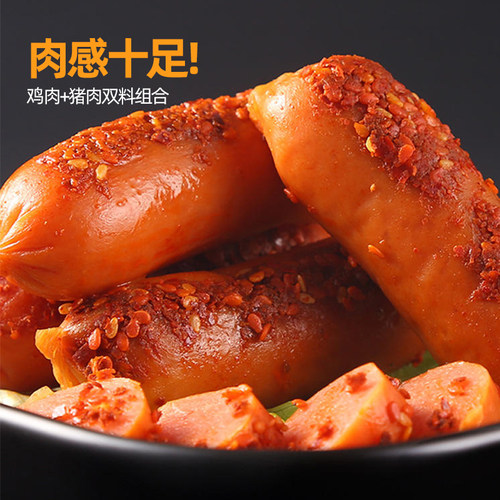 双汇玉米热狗香辣香脆肠玉米肠即食小零食脆皮烤肠火腿肠香肠整箱 - 图0