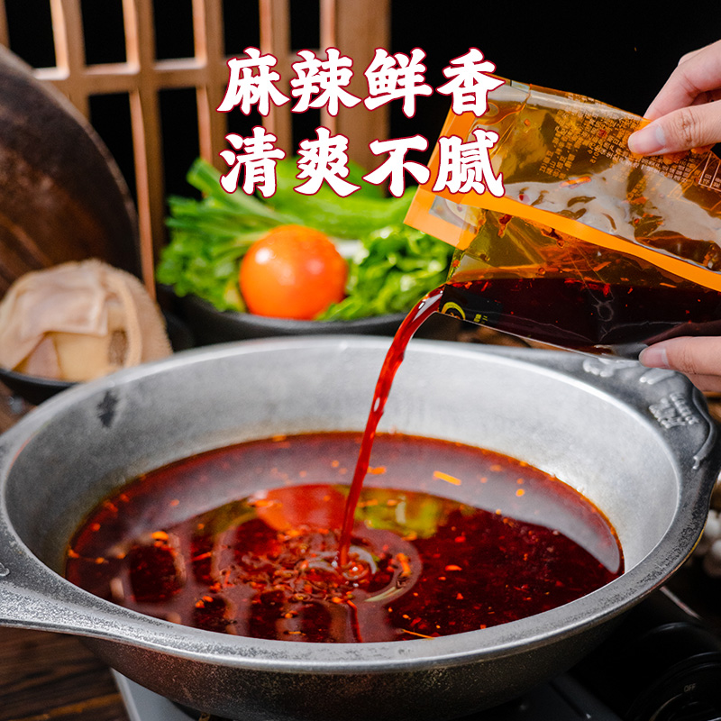 历蜀记清油火锅底料500g 红油火锅底料商用冒菜串串香调味料 - 图0