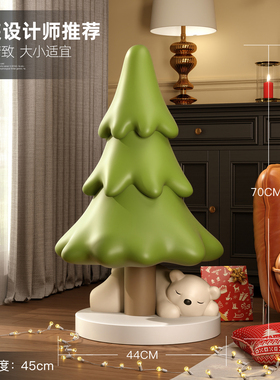 客厅家居大型落地圣诞树新居礼品