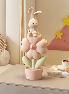 可爱兔子创意摆件家居饰品电视柜酒柜玄关桌面装饰治愈系生日礼物