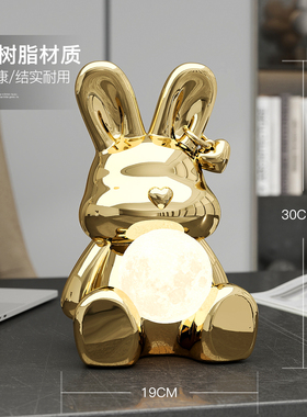 可爱兔子小夜灯摆件装饰品
