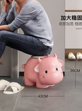 卡通牛换鞋凳摆件乔迁新居