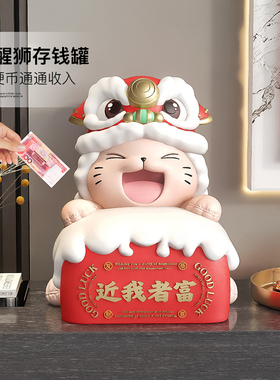 安妮国潮醒狮摆件存钱罐只进不出