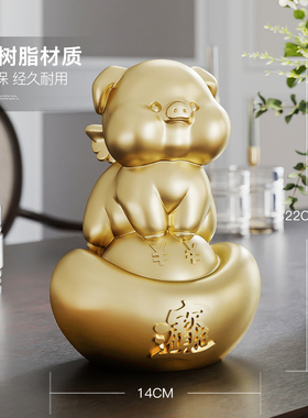 元宝生肖猪存钱罐摆件