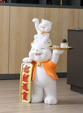 招财亲子猫开业新居送礼落地摆件