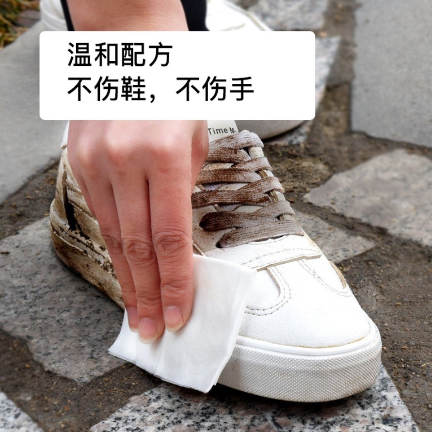 【80抽带盖】擦鞋湿巾洗鞋神器小白鞋便携一次性湿巾免洗球鞋去污_虎窝淘