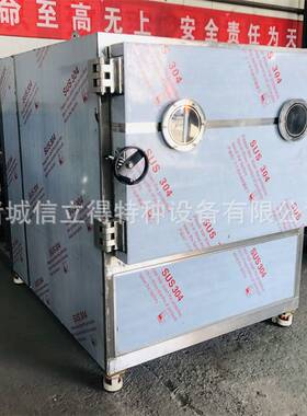 果蔬真空冻干流水线 5平方生物制品冻干设备 速溶溶豆冻干设备