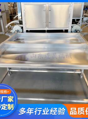 迈晟分割流水线切割案台 肉联厂案板 猪肉分割台 猪头猪蹄工作台