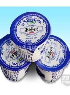 杯装酸奶自动灌装封口机 片膜自动灌装封口机 片膜杯子封口机