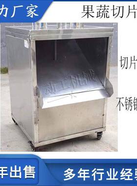 胡萝卜莲藕切圆片设备  菠萝切半机 下压式柠檬橘子电动切片机