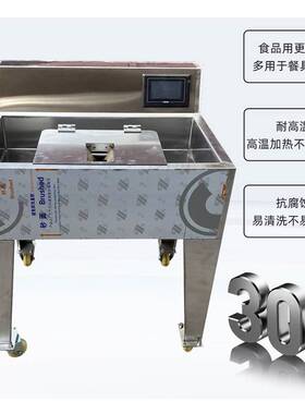 基围虾鲜虾开背机器去虾线设备小型智能切虾机数控大虾去线机海鲜