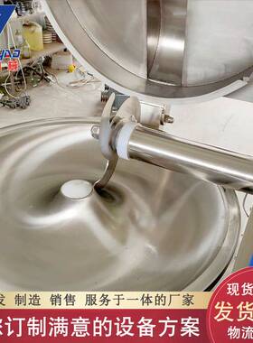 肉类不锈钢斩拌机 变频高速鱼糜斩拌机 肉泥小型斩拌机 全国包邮