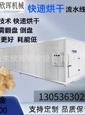 大型丝瓜烘干机 空气能丝瓜络烘干箱 丝瓜籽丝瓜藤脱水烘干房设备