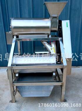 商用西红柿去皮去籽打浆机 工业芭乐去籽打浆机 双道山楂打浆机