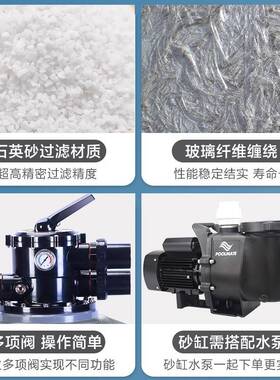 不锈钢砂缸过滤器304石英砂过滤水处理循环过滤泳池 温泉浴池过滤