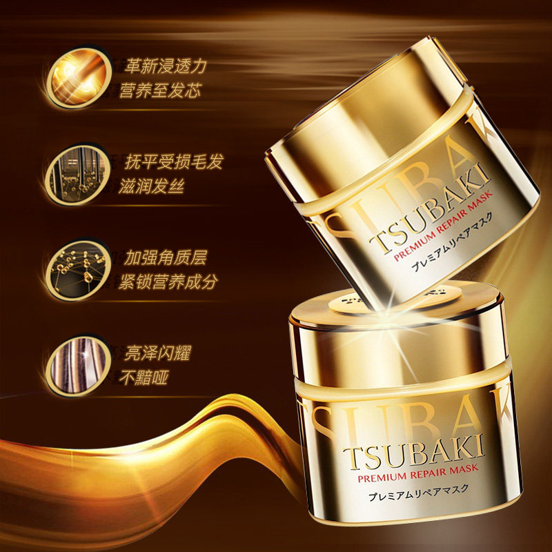 日本资生堂丝蓓绮零0秒修复护发素 Ailife海外发膜/护发产品