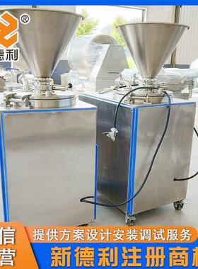 全自动玉MAGA-102米肠压灌肠不锈钢腊加工设备商液用30肠型红肠灌