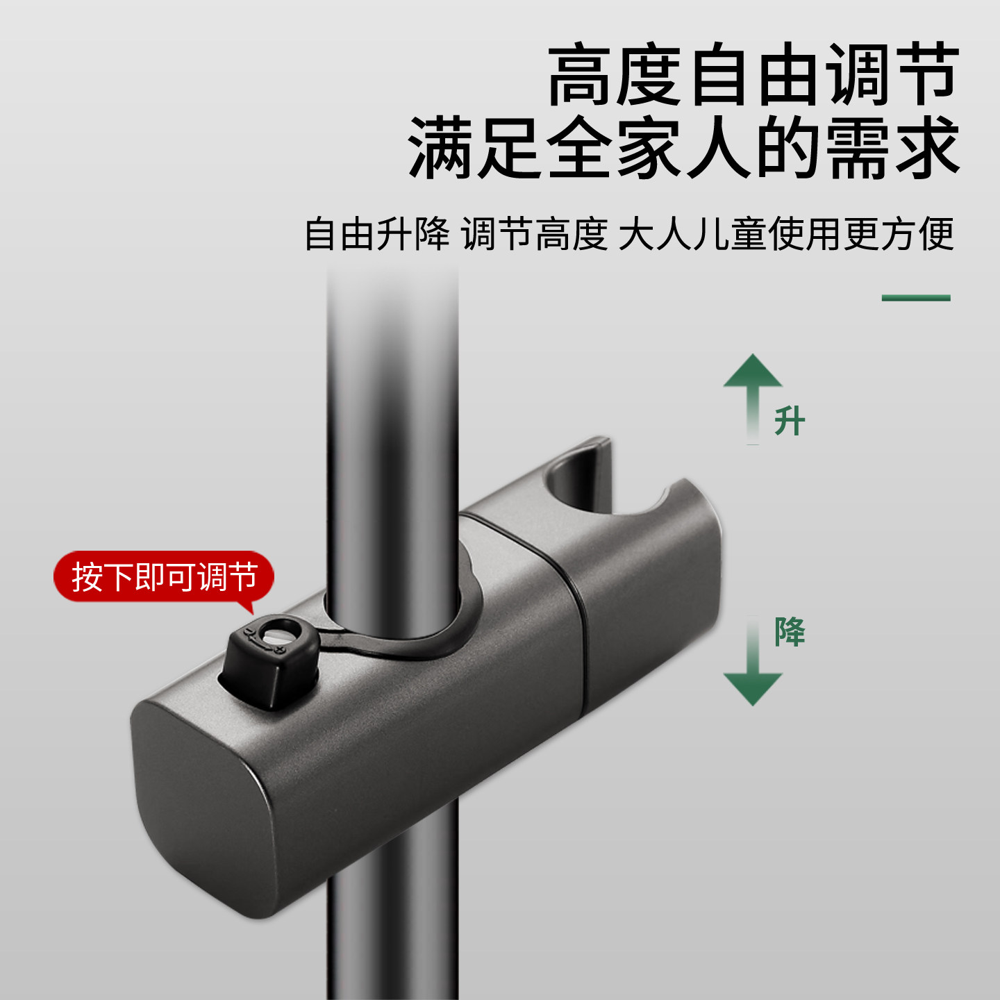 免打孔花洒支架挂座可调节升降杆淋浴器套装配件中叉喷头固定底座,淘宝优惠券,粉丝福利购,淘宝优惠卷