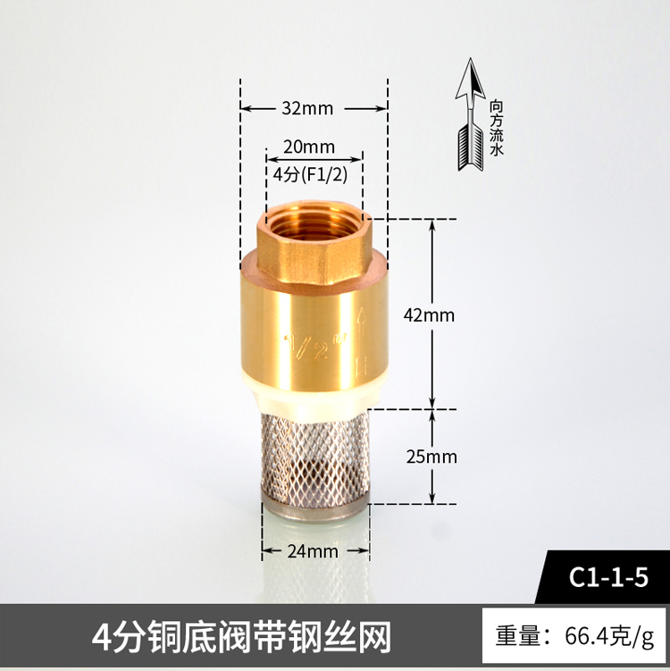 全铜水泵止回底阀内螺纹单向阀4分6分1寸抽水机黄铜水泵阀止逆阀