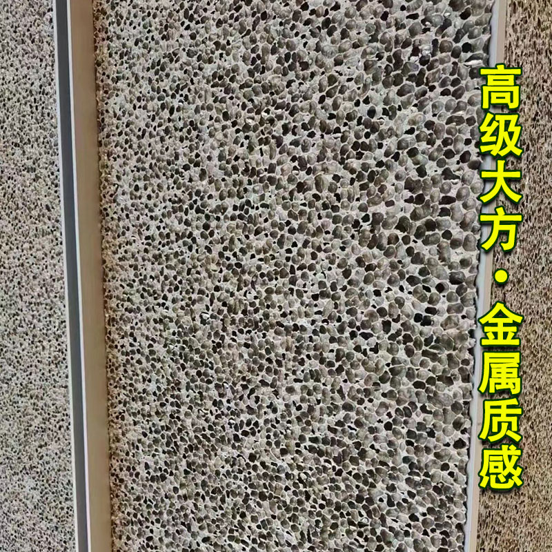 透光泡沫铝板星空顶墙板墙面装饰板材金属质感装修材料软质发泡铝 - 图2