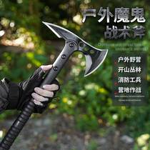 German Outdoor Multifunction Campsite Axe opening Mountain Tomahawk Field Survival Camping Tomahawk Axe Fire Axe