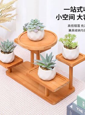木制多层收纳展示架花盆装饰架客厅手办置物架木制首饰架简约