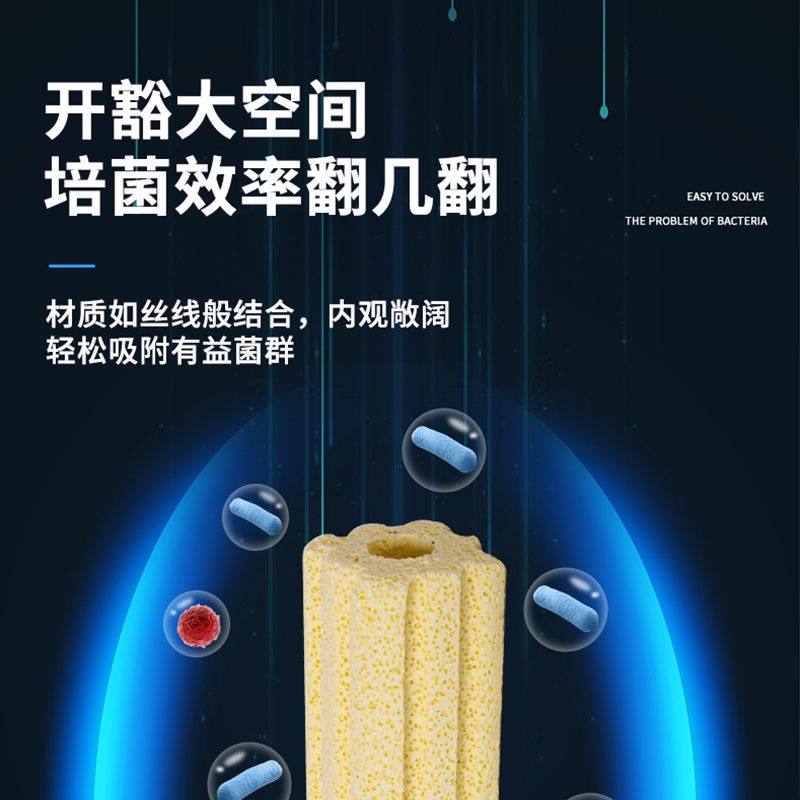 鱼缸过滤材料细菌屋滤材陶瓷环养鱼用品硝化细菌整箱纳米套装石英,淘宝优惠券,粉丝福利购,淘宝优惠卷