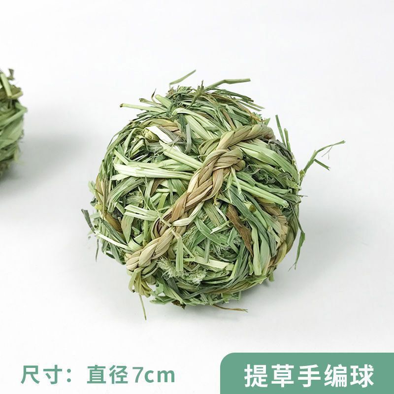 【兔兔玩具草球解闷】提摩西草球兔子天然海草球手编磨牙玩具益智 - 图1